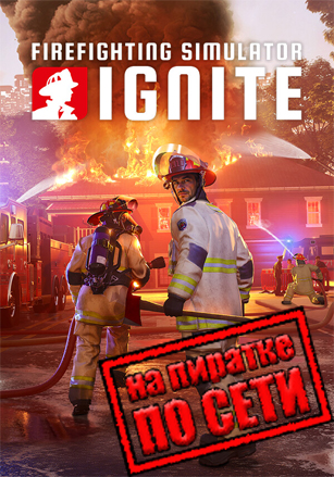 Firefighting Simulator: Ignite по сети - скачать торрент бесплатно на ПК