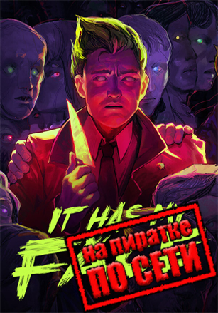 It Has My Face по сети - скачать торрент бесплатно на ПК