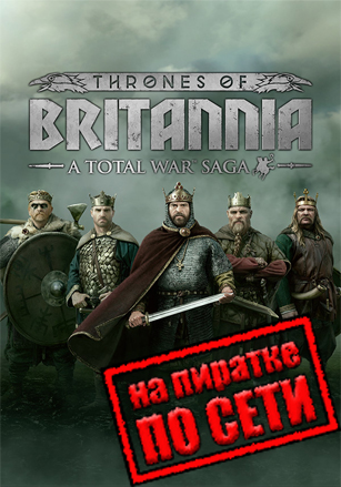 A Total War Saga: THRONES OF BRITANNIA по сети - скачать торрент бесплатно на ПК