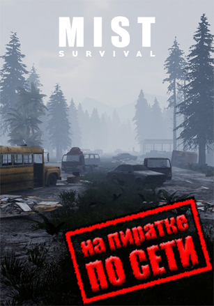 Mist Survival по сети - скачать торрент бесплатно на ПК