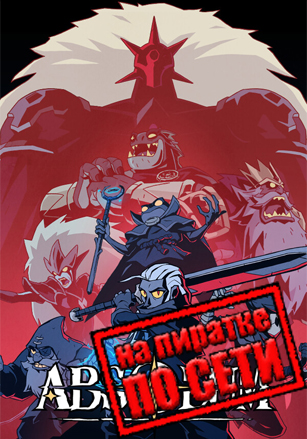 Absolum по сети - скачать торрент бесплатно на ПК