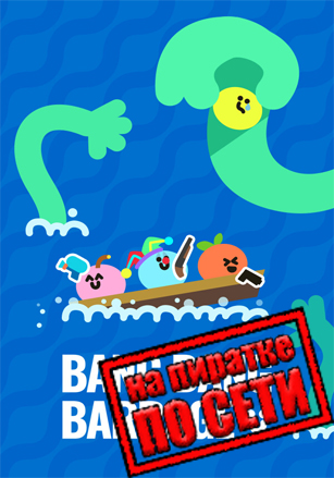 Bang Bang Barrage по сети - скачать торрент бесплатно на ПК