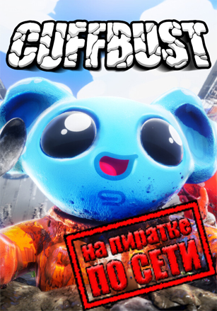 CUFFBUST по сети - скачать торрент бесплатно на ПК