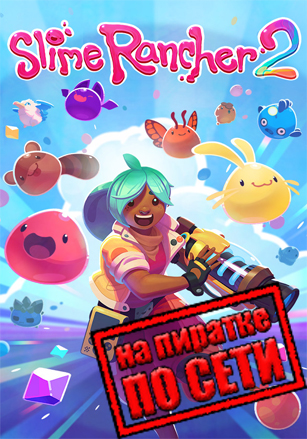 Slime Rancher 2 по сети - скачать торрент бесплатно на ПК