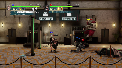 Double Dragon Revive по сети - скриншот 2