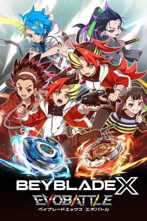 BEYBLADE X EVOBATTLE - скачать торрент бесплатно на ПК