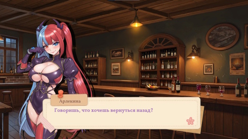 Memories with You - скриншот 1