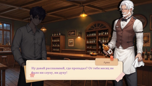 Memories with You - скриншот 4