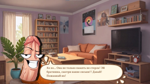 Memories with You - скриншот 5