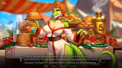 Humans are not that against Lizardwomen 2 - скриншот 1