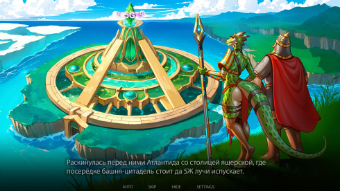 Humans are not that against Lizardwomen 2 - скриншот 5