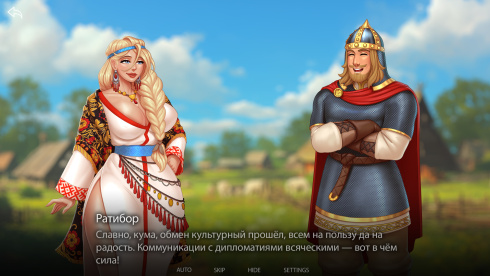 Humans are not that against Lizardwomen 2 - скриншот 6