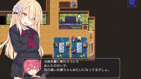 Alisa's Grimoire - скриншот 2