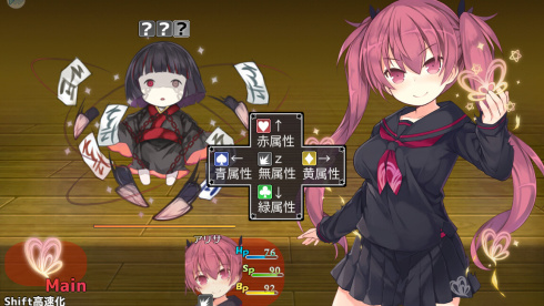 Alisa's Grimoire - скриншот 6