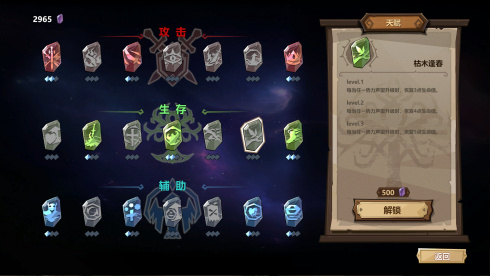 Traveler Arena - скриншот 5