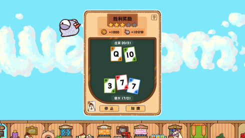 Fluffy Kitchen Saga - скриншот 6