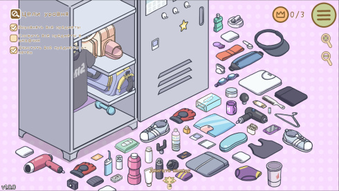 Organized Inside - скриншот 2