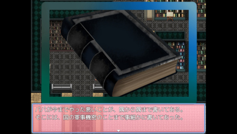 Honey Trap Escape ~ Family of Villains and the Cage ~ - скриншот 2