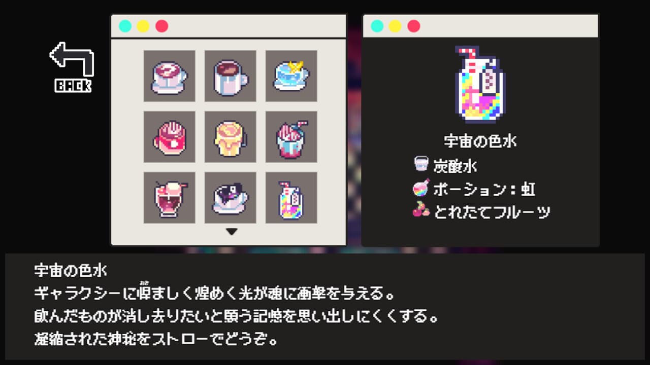 Cafe DReAMLAND - скриншот 4