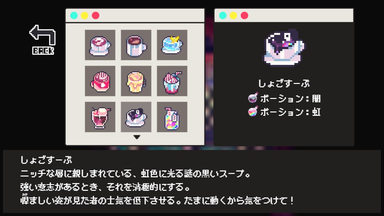 Cafe DReAMLAND - скриншот 5