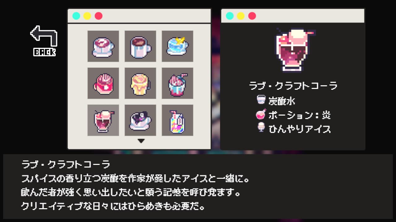 Cafe DReAMLAND - скриншот 6