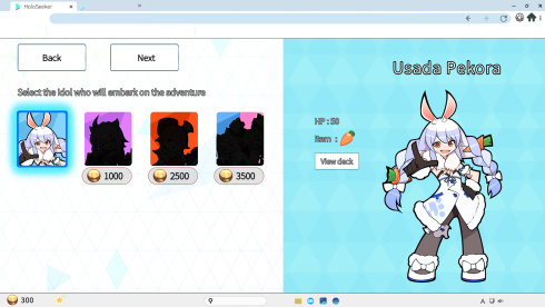 HoloSeeker - скриншот 2