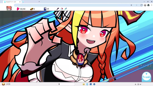 HoloSeeker - скриншот 5