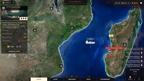 SPARTA 2035 - скриншот 3