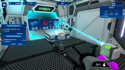 Star Ores Inc. - скриншот 5