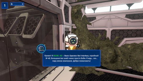 Star Ores Inc. - скриншот 6