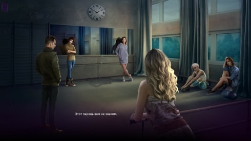 Womanizer - скриншот 1