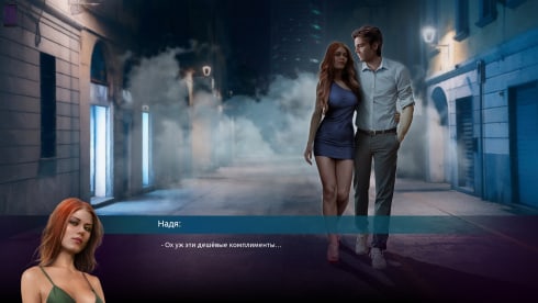 Womanizer - скриншот 2