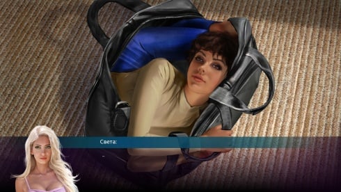 Womanizer - скриншот 3