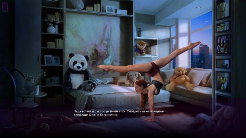 Womanizer - скриншот 6