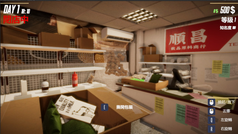 Boba Tea Shop Simulator - скриншот 3