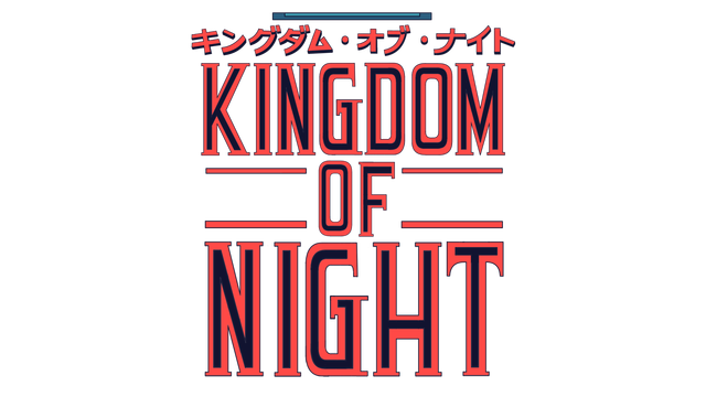 Kingdom of Night - логотип игры