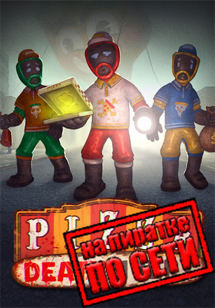 Pizza Deathlivery по сети - скачать торрент бесплатно на ПК