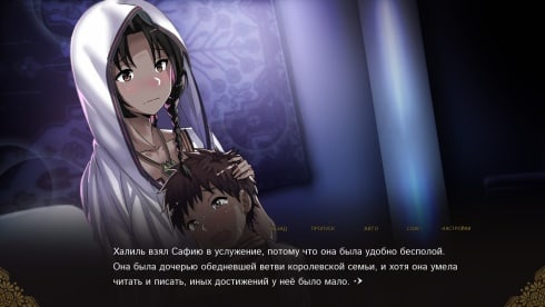 All Ashes and Illusions - скриншот 1