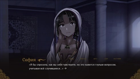 All Ashes and Illusions - скриншот 2