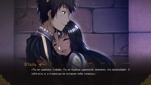 All Ashes and Illusions - скриншот 3