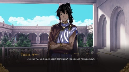 All Ashes and Illusions - скриншот 5