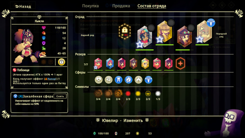 Vivid World - скриншот 2