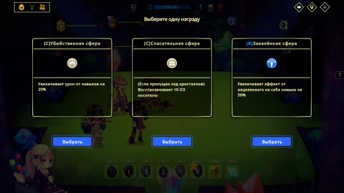 Vivid World - скриншот 3