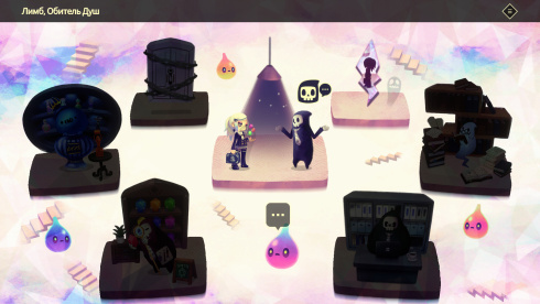 Vivid World - скриншот 4