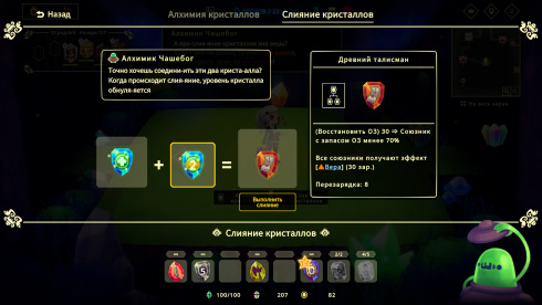 Vivid World - скриншот 5