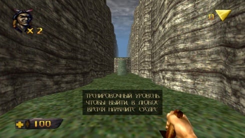 Turok Remastered - скриншот 1