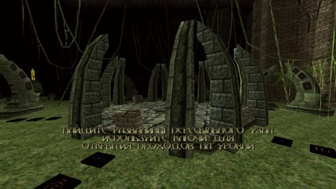 Turok Remastered - скриншот 2