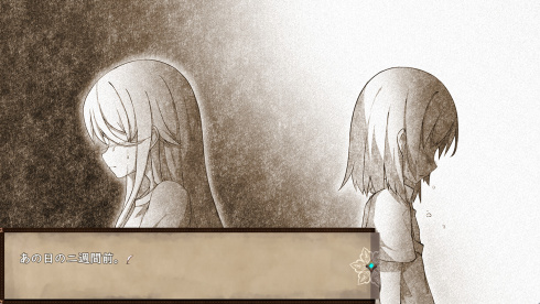 How to create a witch - скриншот 1