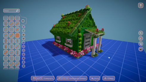 Cozyrama - скриншот 5