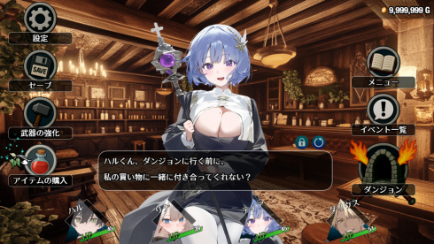 I Wish I Had Never Gone into the Dungeon - скриншот 2